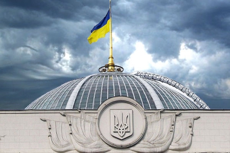 Відповідь  Верховної Ради України