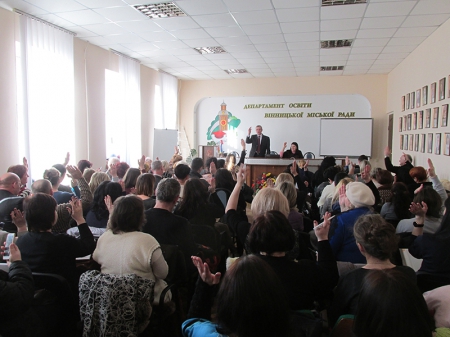 Розширений пленум Вінницького міського комітету Профспілки