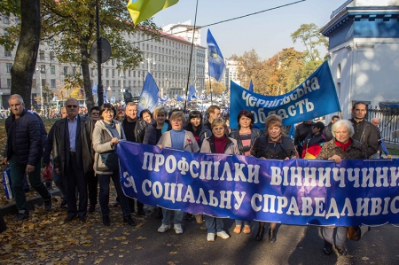 Акція протесту профспілок у м. Киїєві.