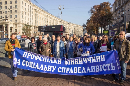 Акція протесту профспілок у м. Киїєві.