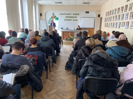 Розширений пленум Вінницького міського комітету Профспілки