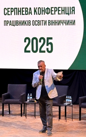 �������� ����������� ������ ³�������� � 2025