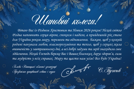 � г����� ��������� �� ����� 2026 �����!