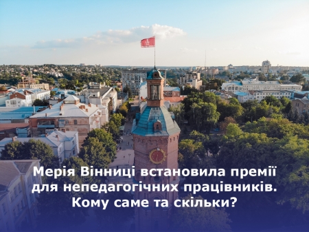 ���� ³����� ���������� ���쳿 ��� ������������� ����������. ���� ���� �� ������?