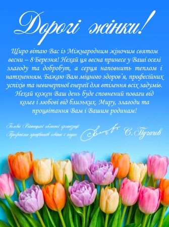 ³����� � ̳��������� ������ ����!