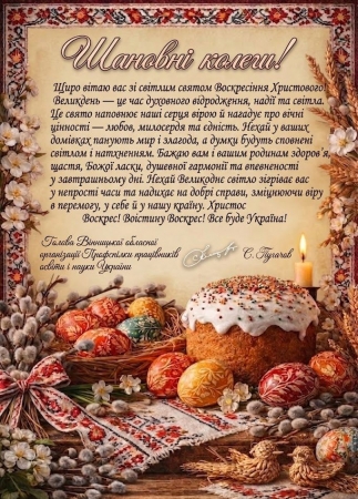 ��������� � ����������!