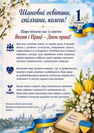  ��������� � ̳��������� ���� �����